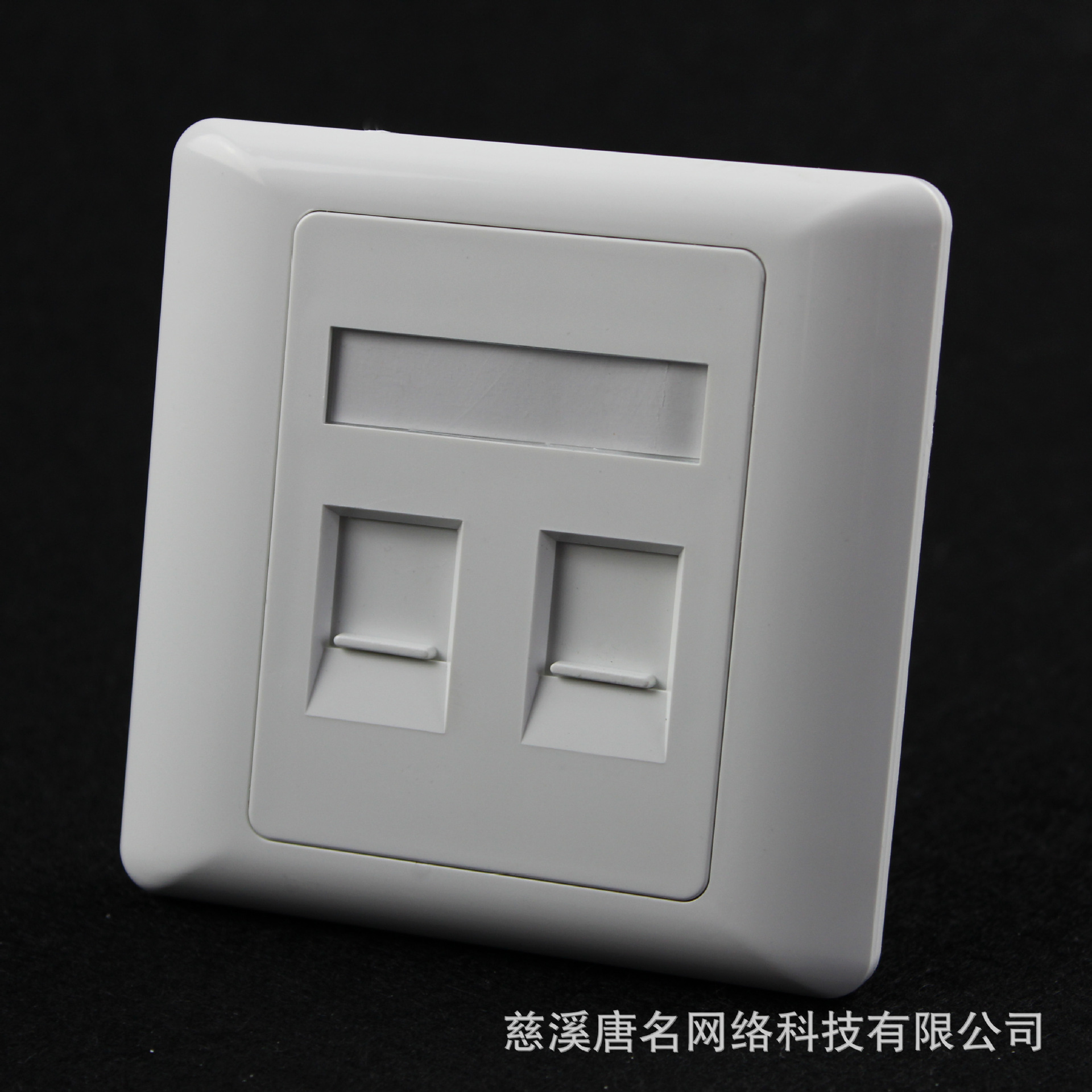 浙江寧波86型網(wǎng)絡(luò)面板批發(fā) 專(zhuān)業(yè)OEM貼牌服務(wù)，助力信息連接高效升級(jí)