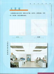 北京勝會(huì)千建筑制品簡(jiǎn)介與資料概覽